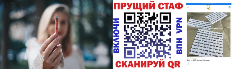 Альфа ПВП Протвино