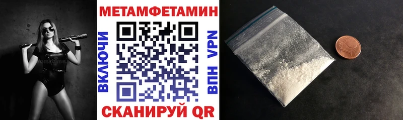 mega ссылки  Протвино  Амфетамин 97% 