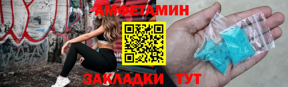 АМФ 97% Протвино