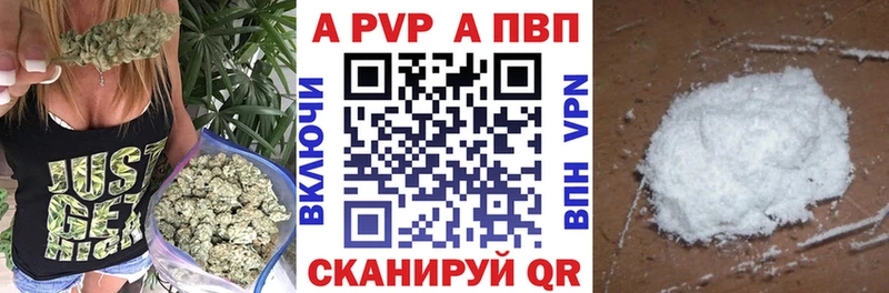 A-PVP мука  OMG ссылки  Протвино 