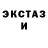 Ecstasy Cube Gosi Ivanov