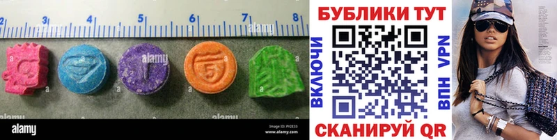 ЭКСТАЗИ Cube  Протвино 