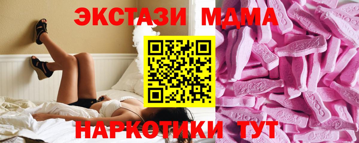 где можно купить наркотик  Вход с VPN  Протвино  Ecstasy  ЭКСТАЗИ Punisher  Экстази 280мг 