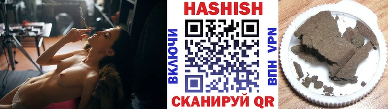 ссылка на мегу ССЫЛКА  Протвино  Гашиш Ice-O-Lator 