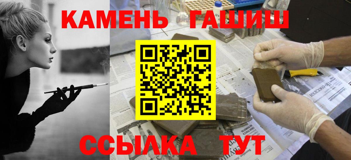 ЭКСТАЗИ  Вход с VPN  ТГК  NBOMe  Продажа наркотиков  Гашиш  Бошки Шишки  Протвино  МЕФ кристаллы 