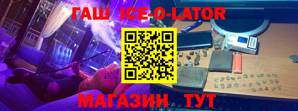 ГАШИШ индика сатива  Гашиш Premium  ГАШИШ  Протвино  Вход с VPN 