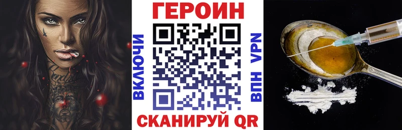 ГЕРОИН афганец  Протвино 