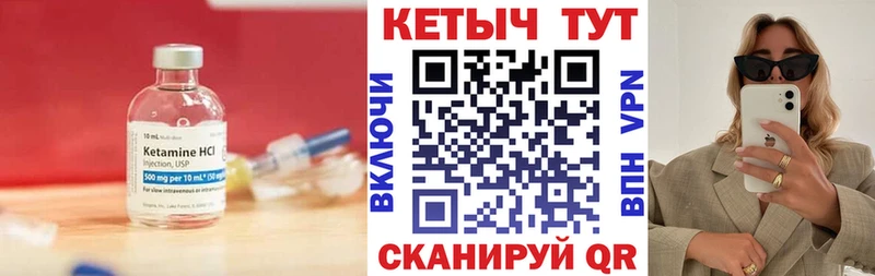 КЕТАМИН ketamine  сколько стоит  Протвино 