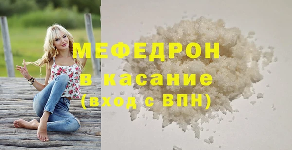 хмурый Нязепетровск