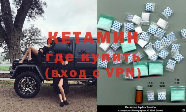 метамфетамин Балабаново