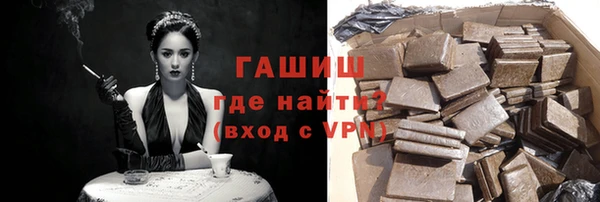прущие грибы Арсеньев