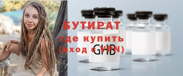 прущие грибы Арсеньев