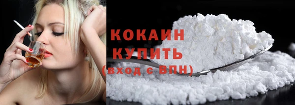 бутират Баксан