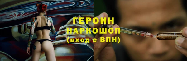 прущие грибы Арсеньев