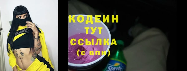 кокаин перу Армянск