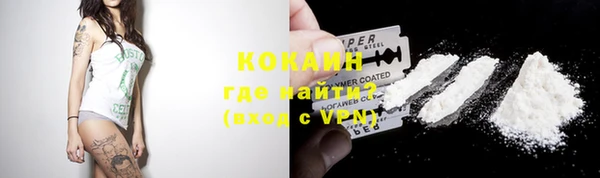 марки nbome Балахна
