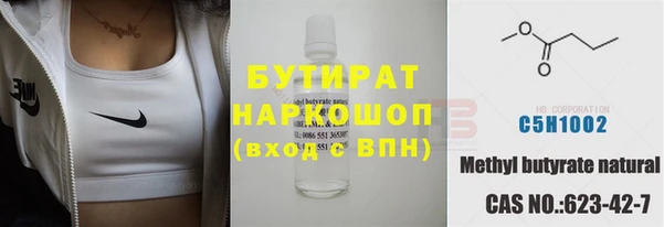 прущие грибы Арсеньев