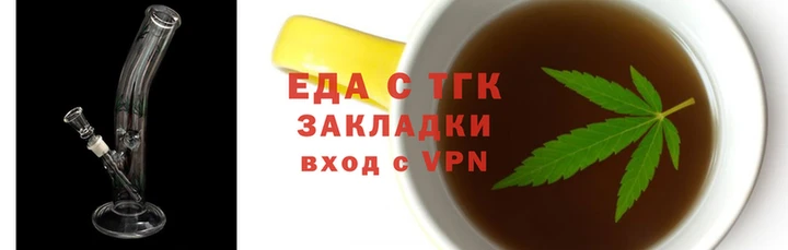 прущие грибы Арсеньев