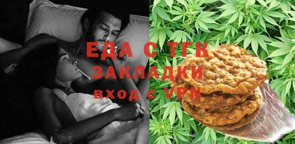 мет Аркадак