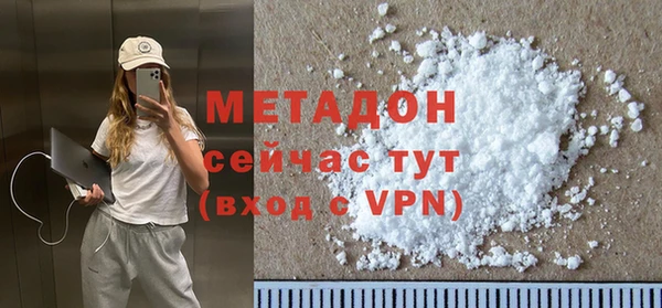 бутират Баксан