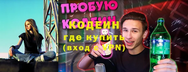 кокаин перу Армянск