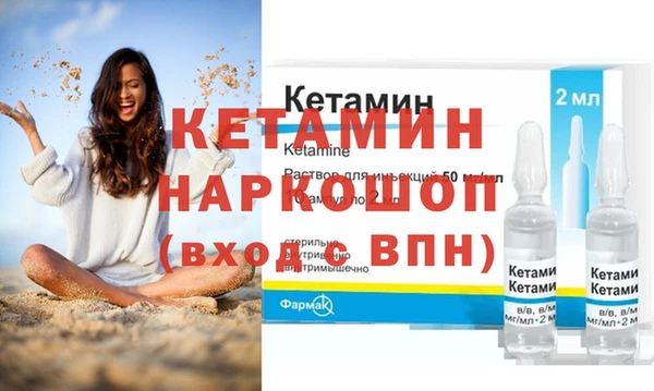 метамфетамин Балабаново