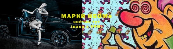 кокаин перу Армянск