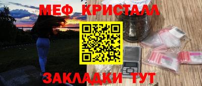 mdpv Партизанск