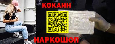 гашиш Первоуральск