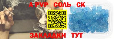 mdpv Партизанск