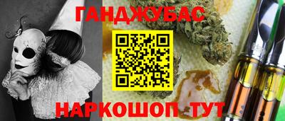 гашиш Первоуральск