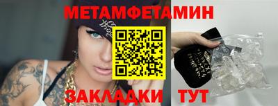 метадон Пенза