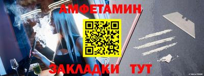 метадон Пенза