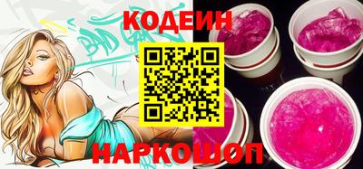 экстази Тулун