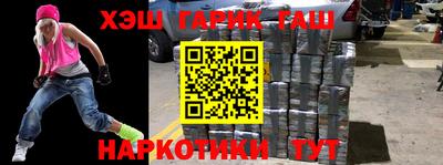 гашиш Первоуральск