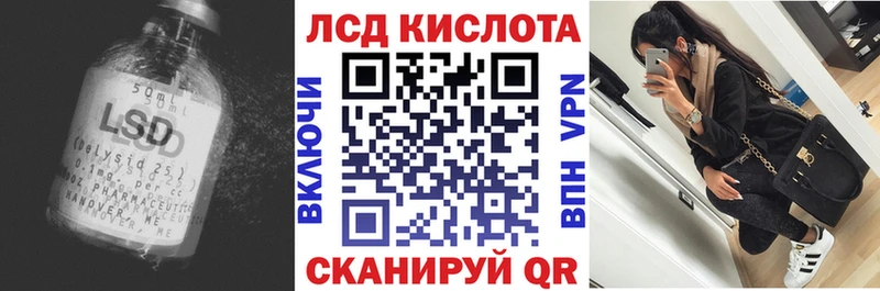 MEGA ССЫЛКА  Протвино  Лсд 25 экстази кислота 