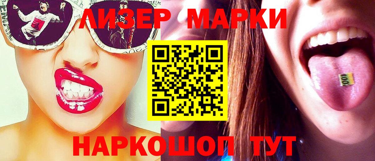 LSD-25 экстази кислота  LSD-25 экстази ecstasy  Вход с VPN  Протвино 