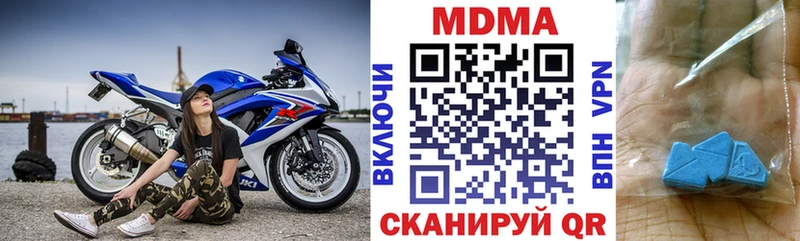 MDMA crystal  hydra ССЫЛКА  дарк нет как зайти  дарнет шоп  Протвино 