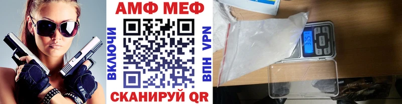 Метамфетамин Methamphetamine  Протвино 
