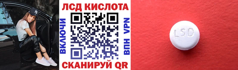 Марки 25I-NBOMe 1,8мг  Протвино 
