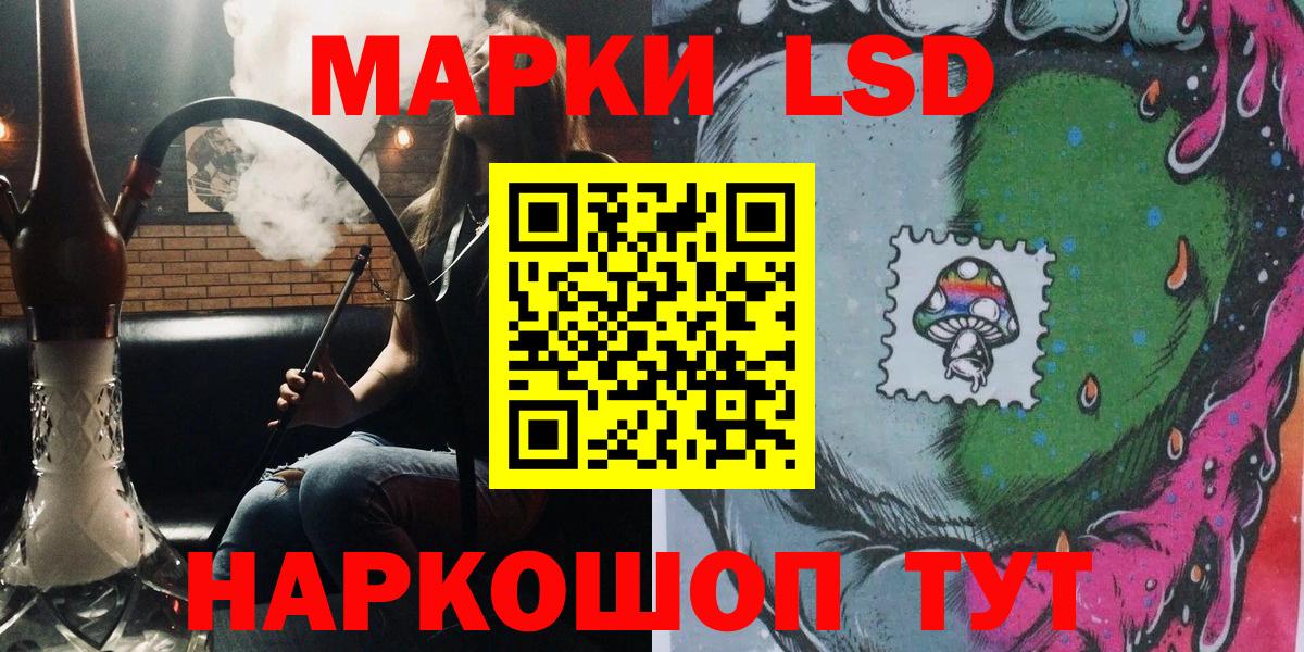 Марки N-bome 1,5мг  Вход с VPN  Марки 25I-NBOMe  купить наркотики сайты  Марки N-bome 1,5мг  Протвино 