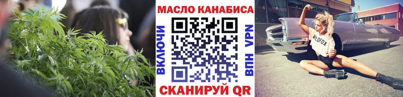 ТГК гашишное масло  Протвино 
