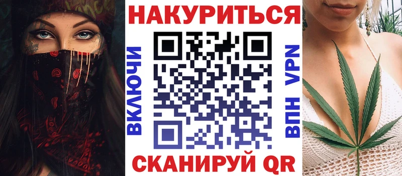Конопля сатива где купить наркотик Протвино