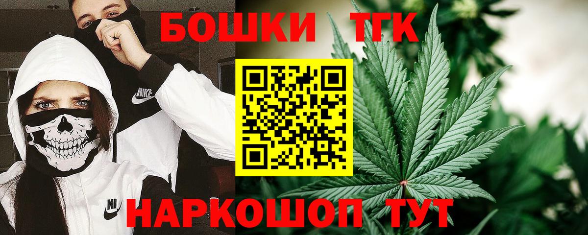 Канабис план  Вход с VPN  Протвино  Конопля тримм  Шишки марихуана Amnesia 